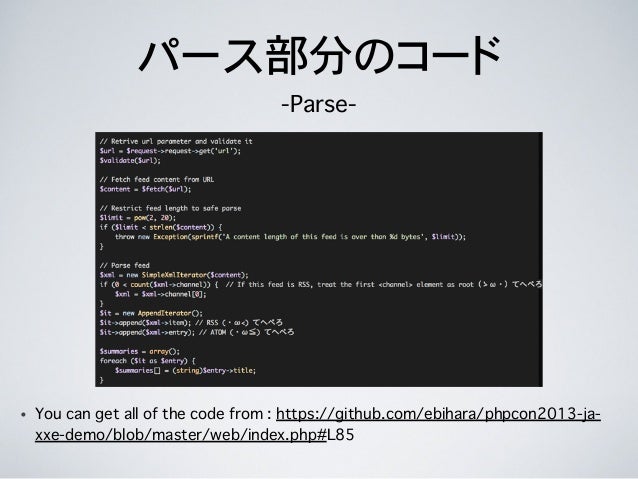 Xml と Php のイケナイ関係 セキュリティ的な意味で Introduction Of Xxe Attack And Xml B