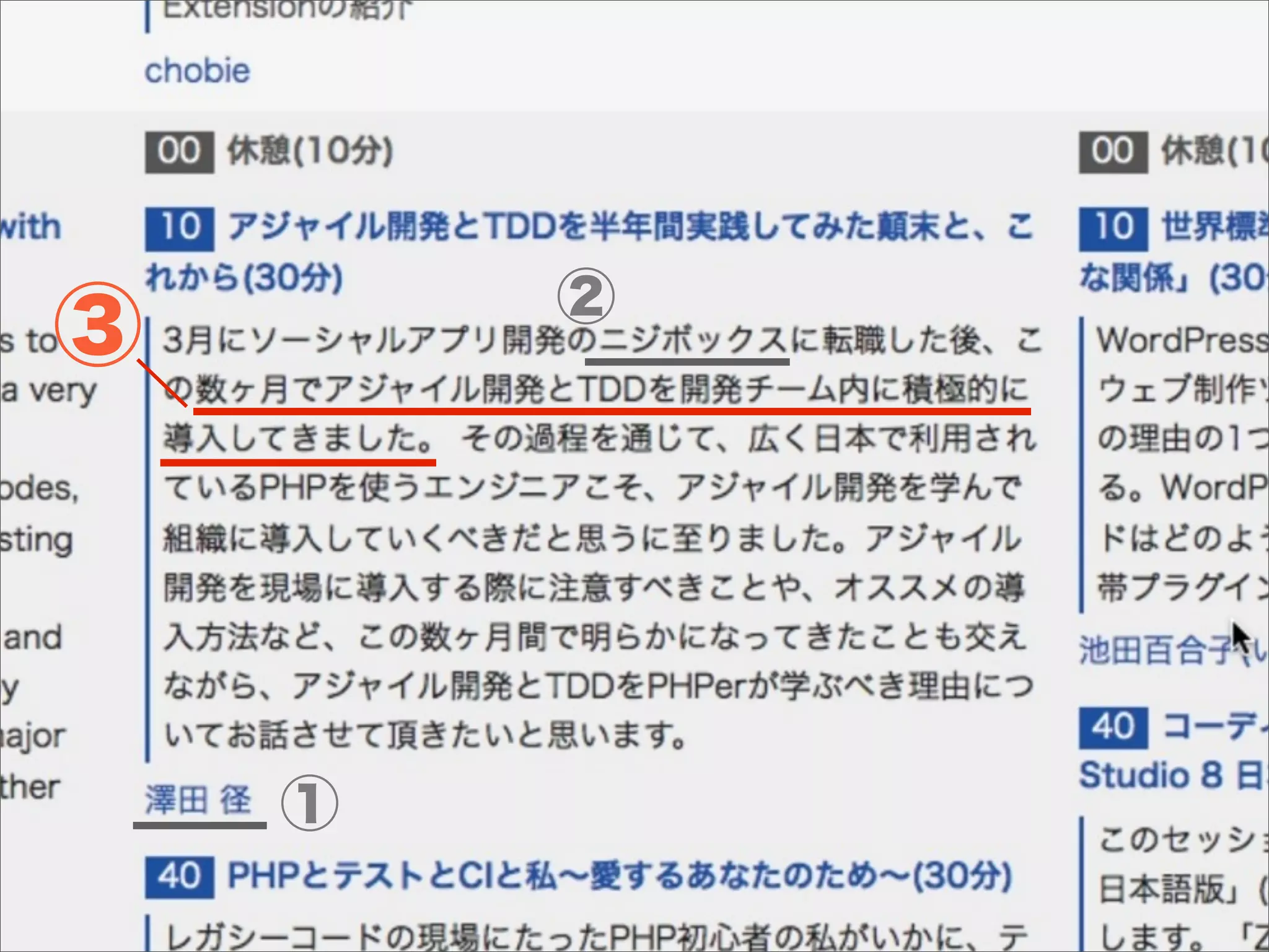 アジャイル開発とTDDを半年間実践してみた顛末と、これから