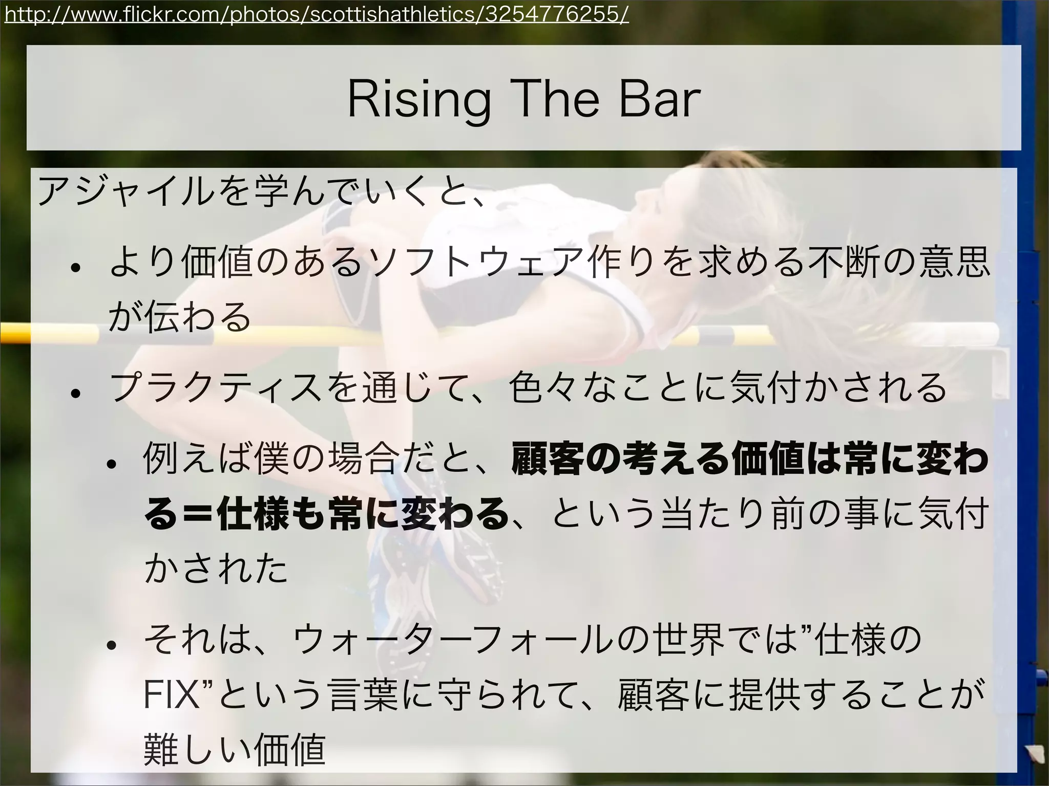 アジャイル開発とTDDを半年間実践してみた顛末と、これから