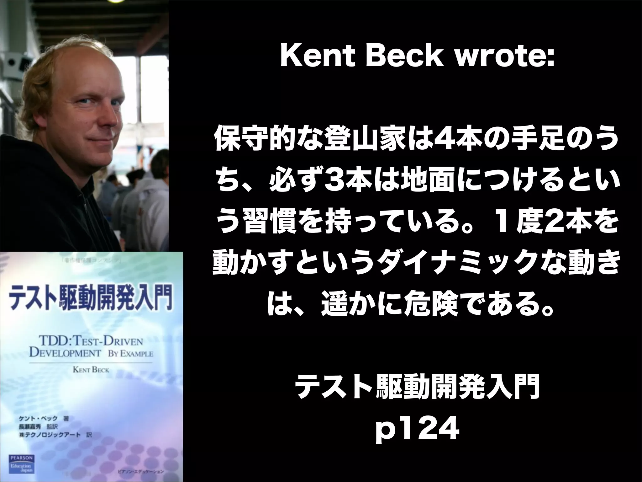 アジャイル開発とTDDを半年間実践してみた顛末と、これから