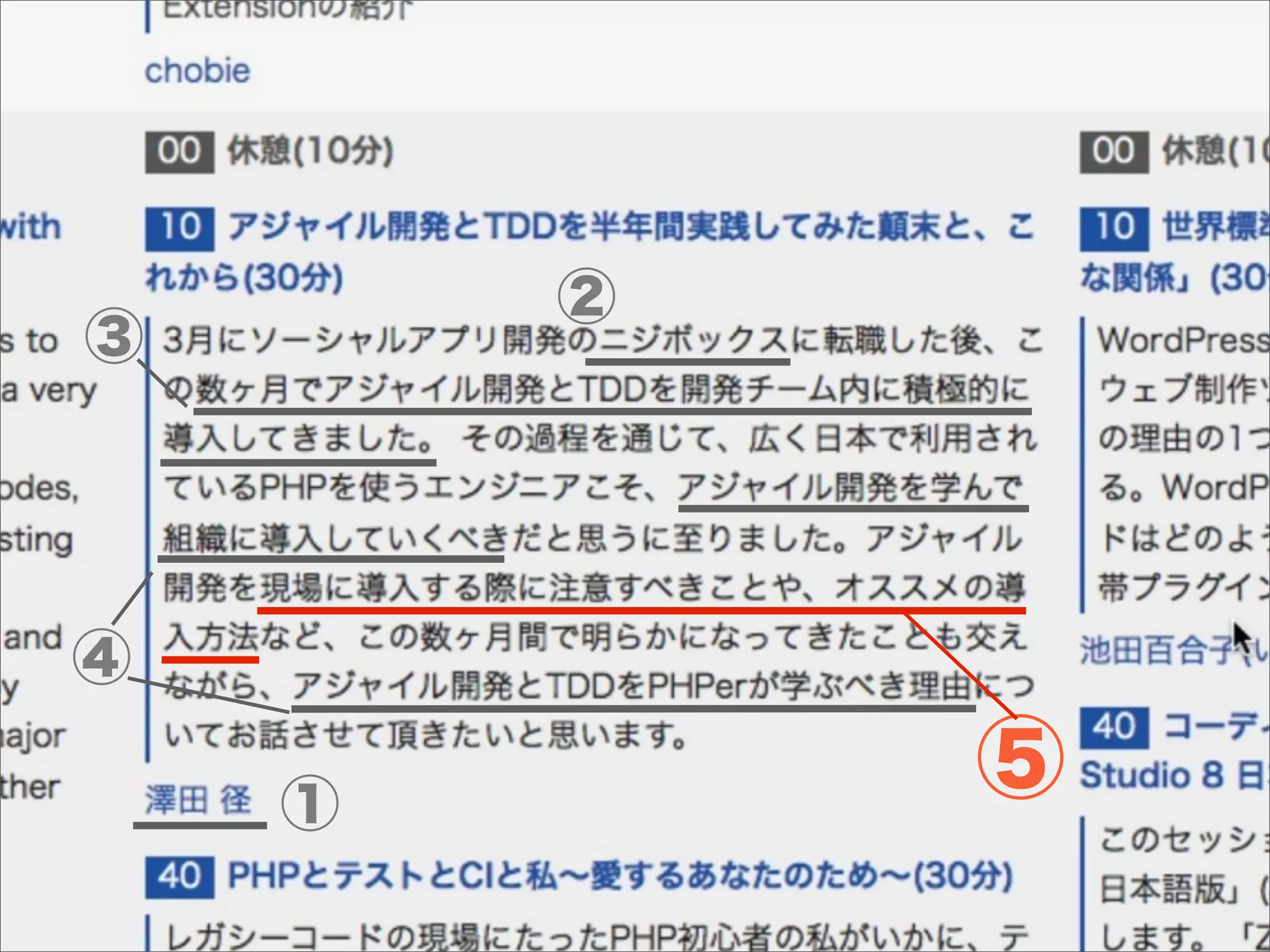 アジャイル開発とTDDを半年間実践してみた顛末と、これから