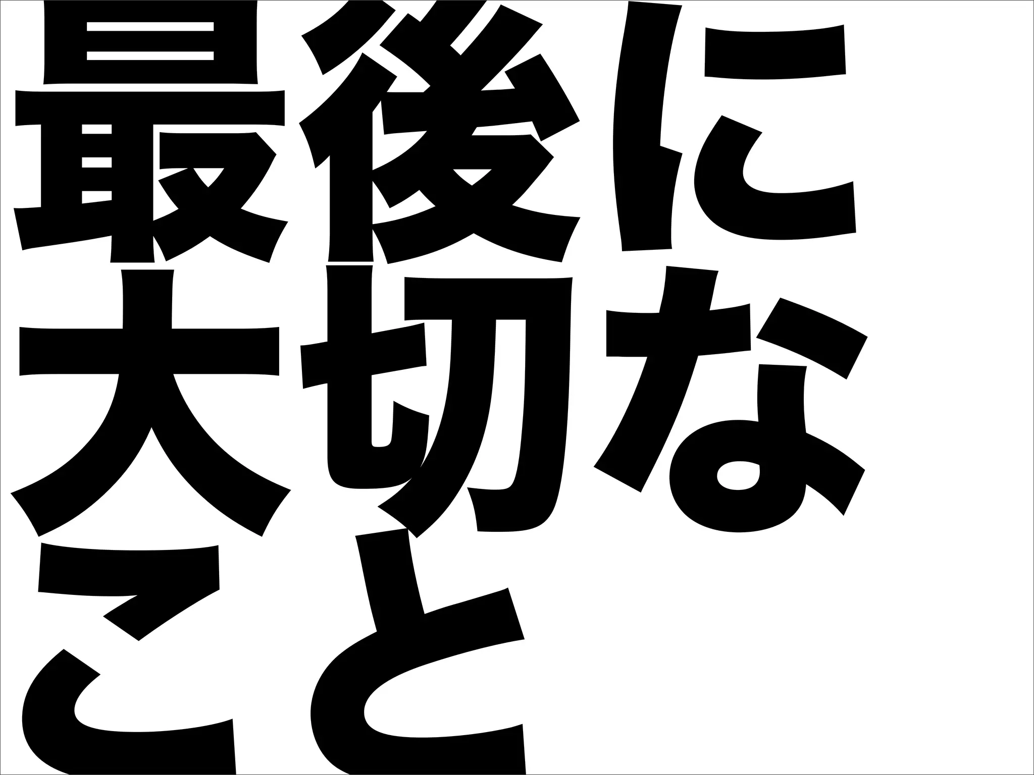 アジャイル開発とTDDを半年間実践してみた顛末と、これから