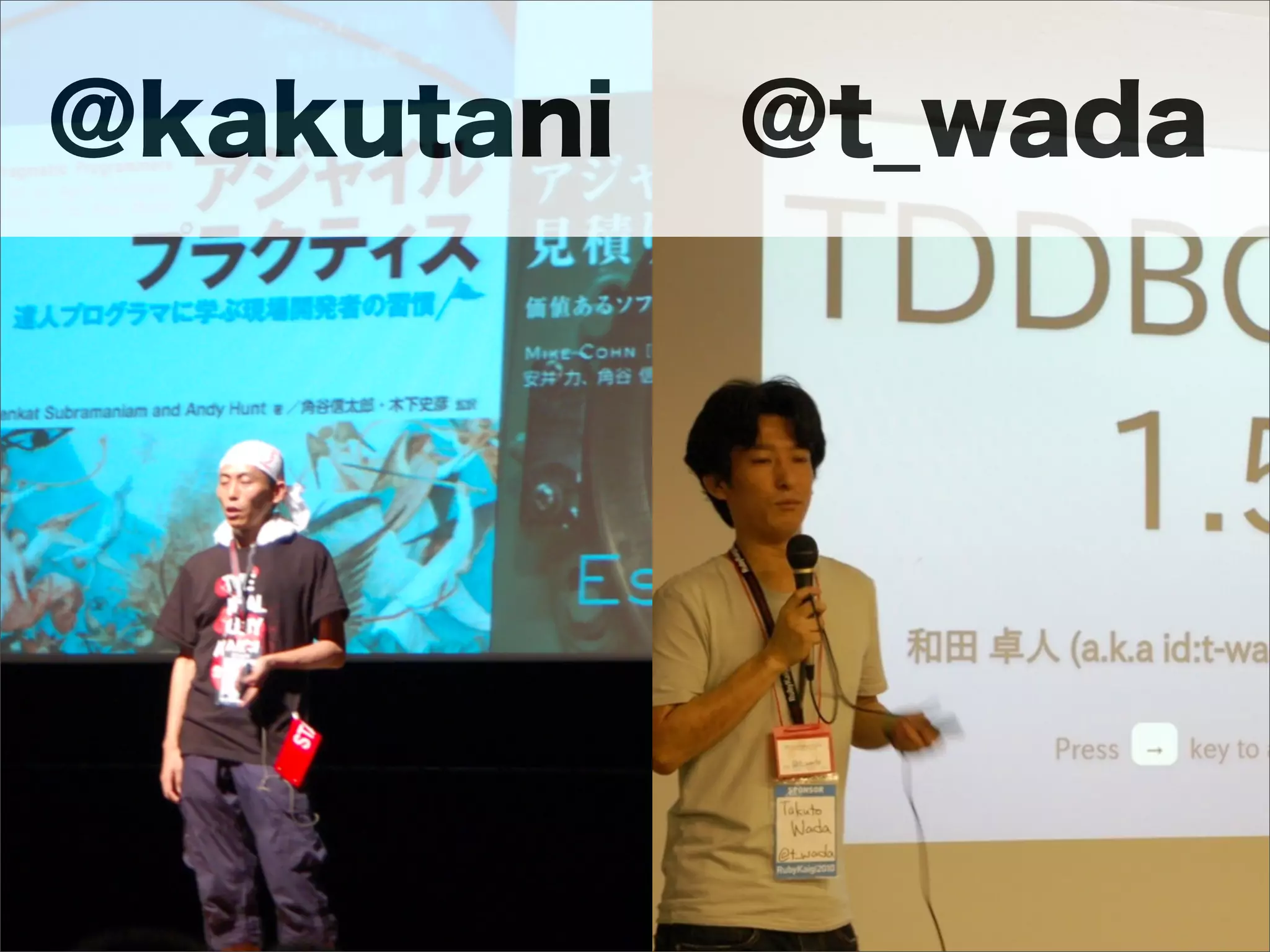 アジャイル開発とTDDを半年間実践してみた顛末と、これから