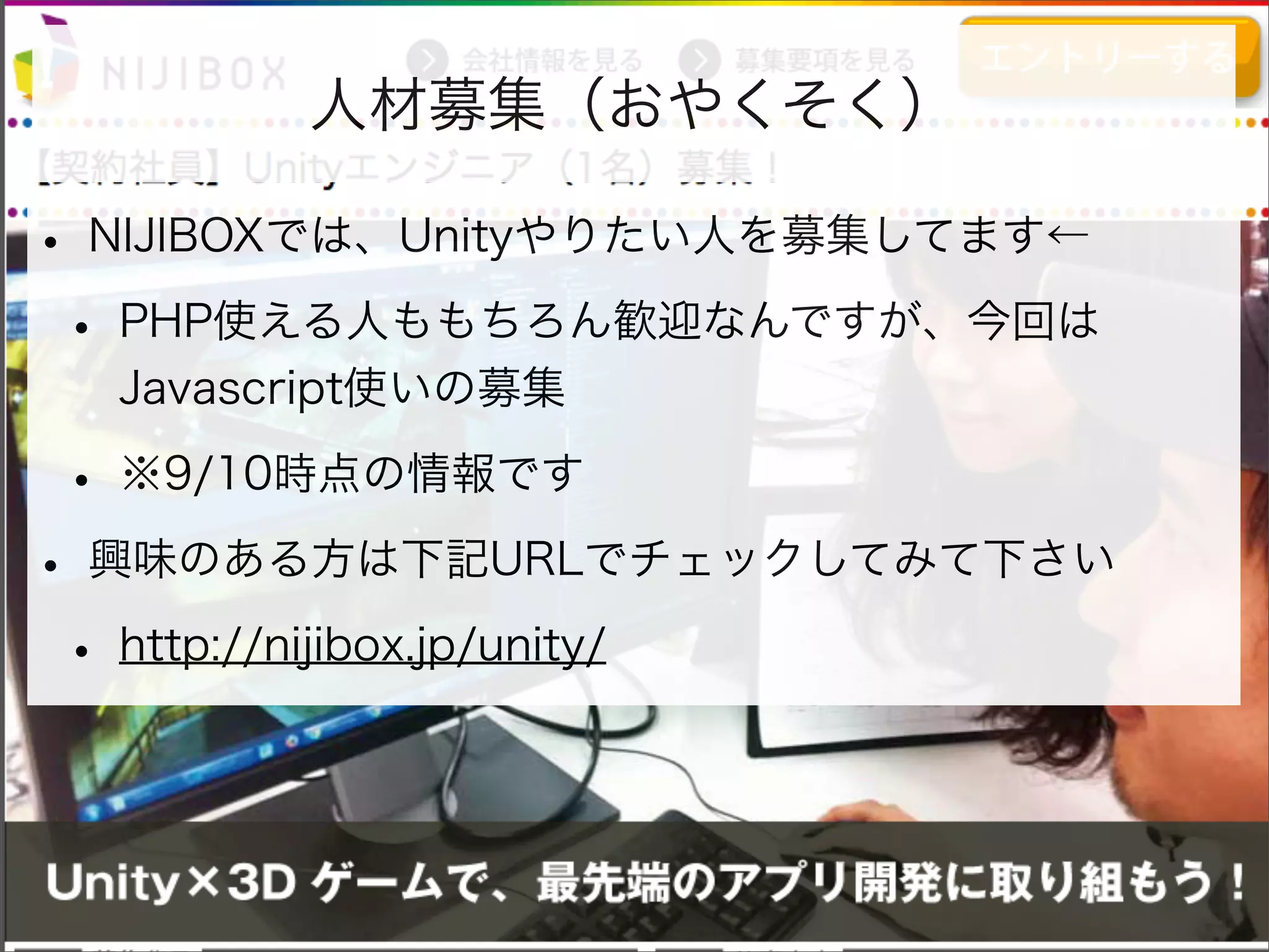 アジャイル開発とTDDを半年間実践してみた顛末と、これから
