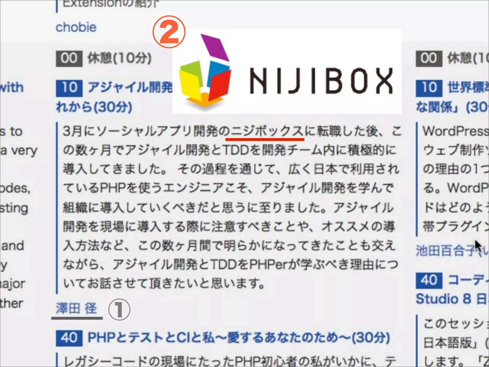 アジャイル開発とTDDを半年間実践してみた顛末と、これから
