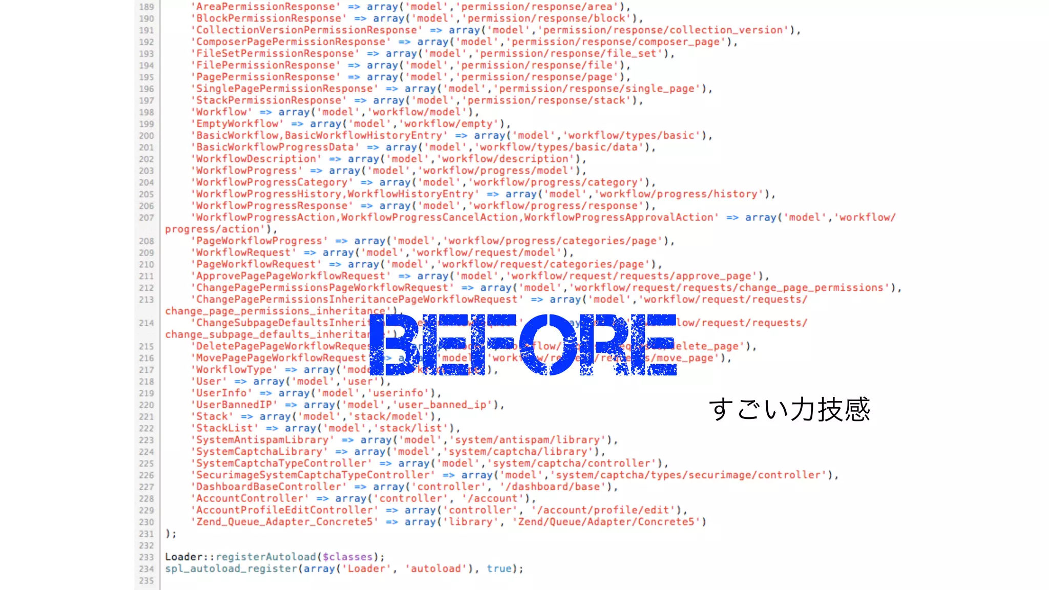 Before 
すごい力技感 
 
