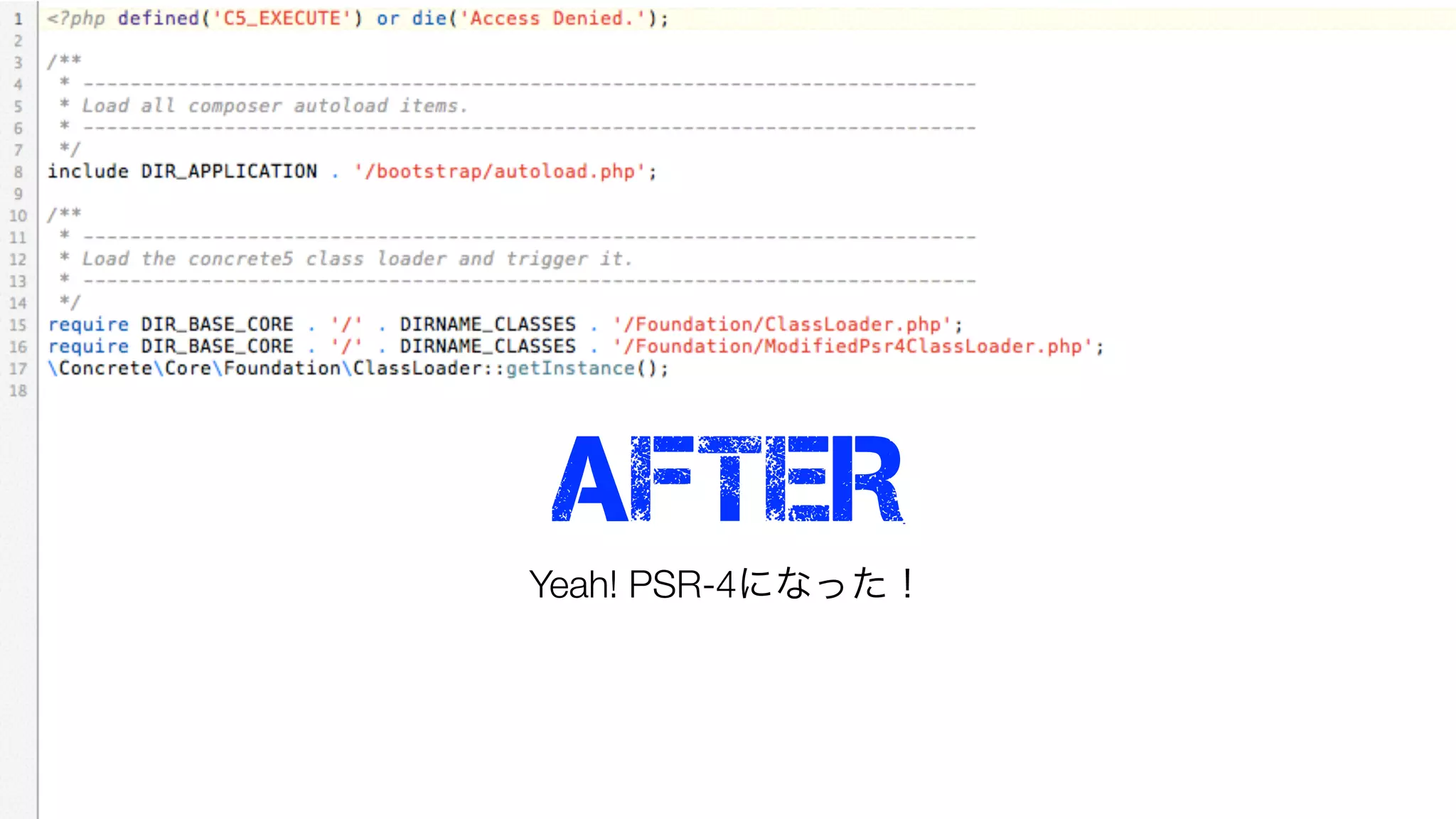 AFTER 
Yeah! PSR-4になった！ 
 