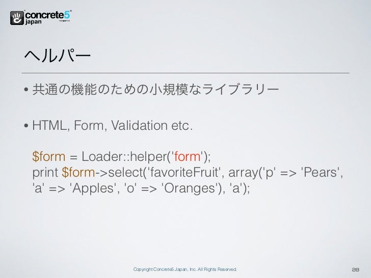 Php Conference 2012 Concrete5