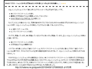 18
http://d.hatena.ne.jp/ajiyoshi/20100409/1270809525 より引用
 