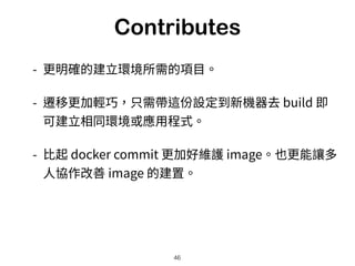 Skills (5)
46
#!/bin/bash 
ln -sf /data/db /var/lib/mysql 
ln -sf /data/uploads /app/uploads
...... 
VOLUME ["/data"] 
ENTRYPOINT ["/sbin/entrypoint.sh"]
 