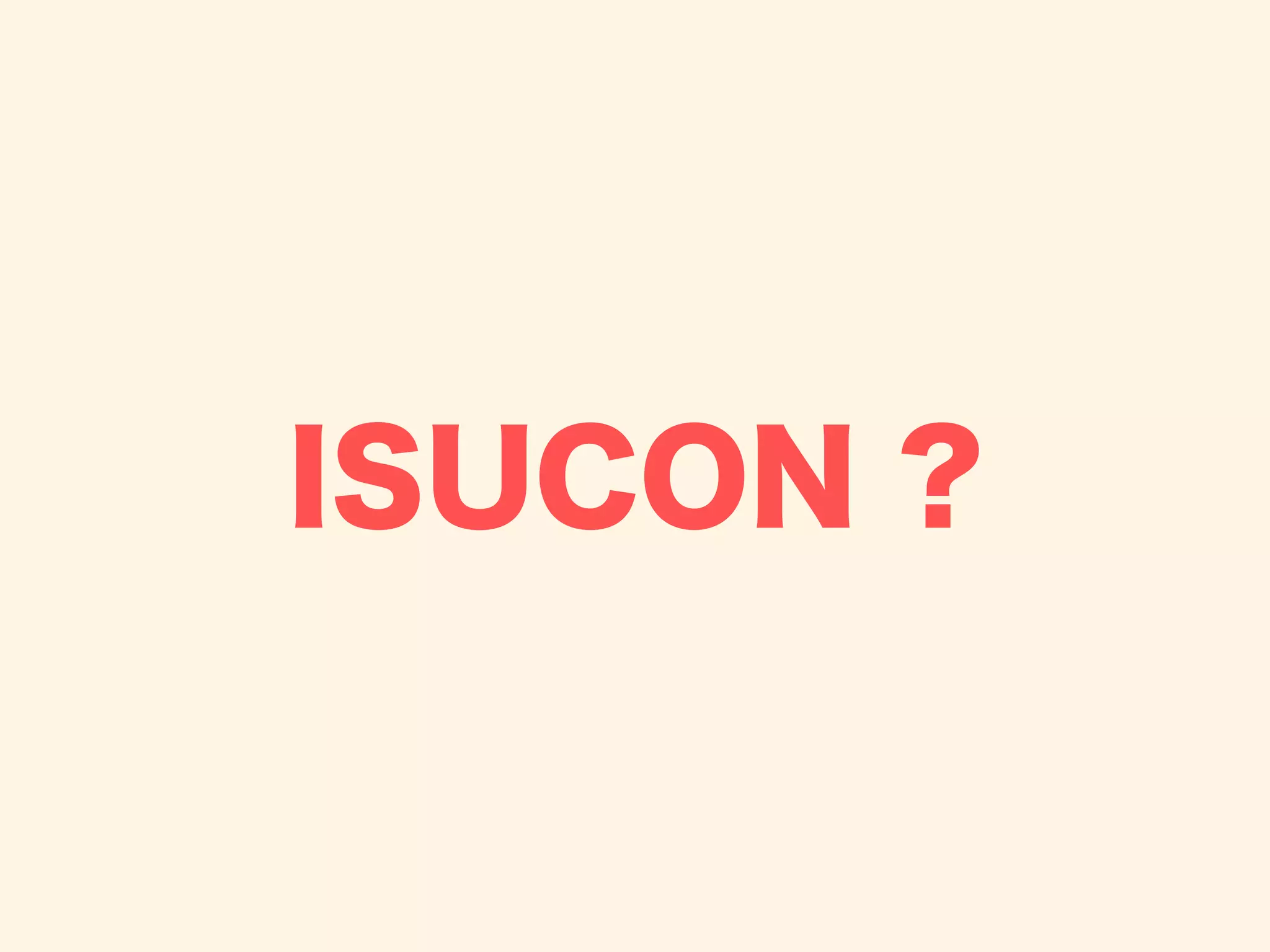 ISUCON ?
 