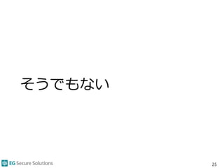 そうでもない
25
 