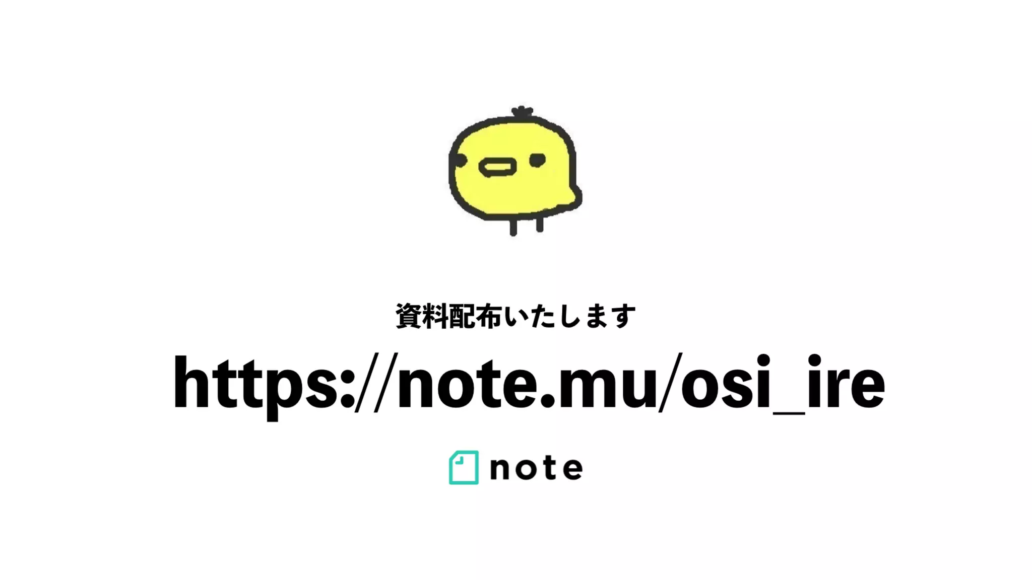 UX-DESIGN×ENGINEERING　エンジニアがUXデザインするべき理由