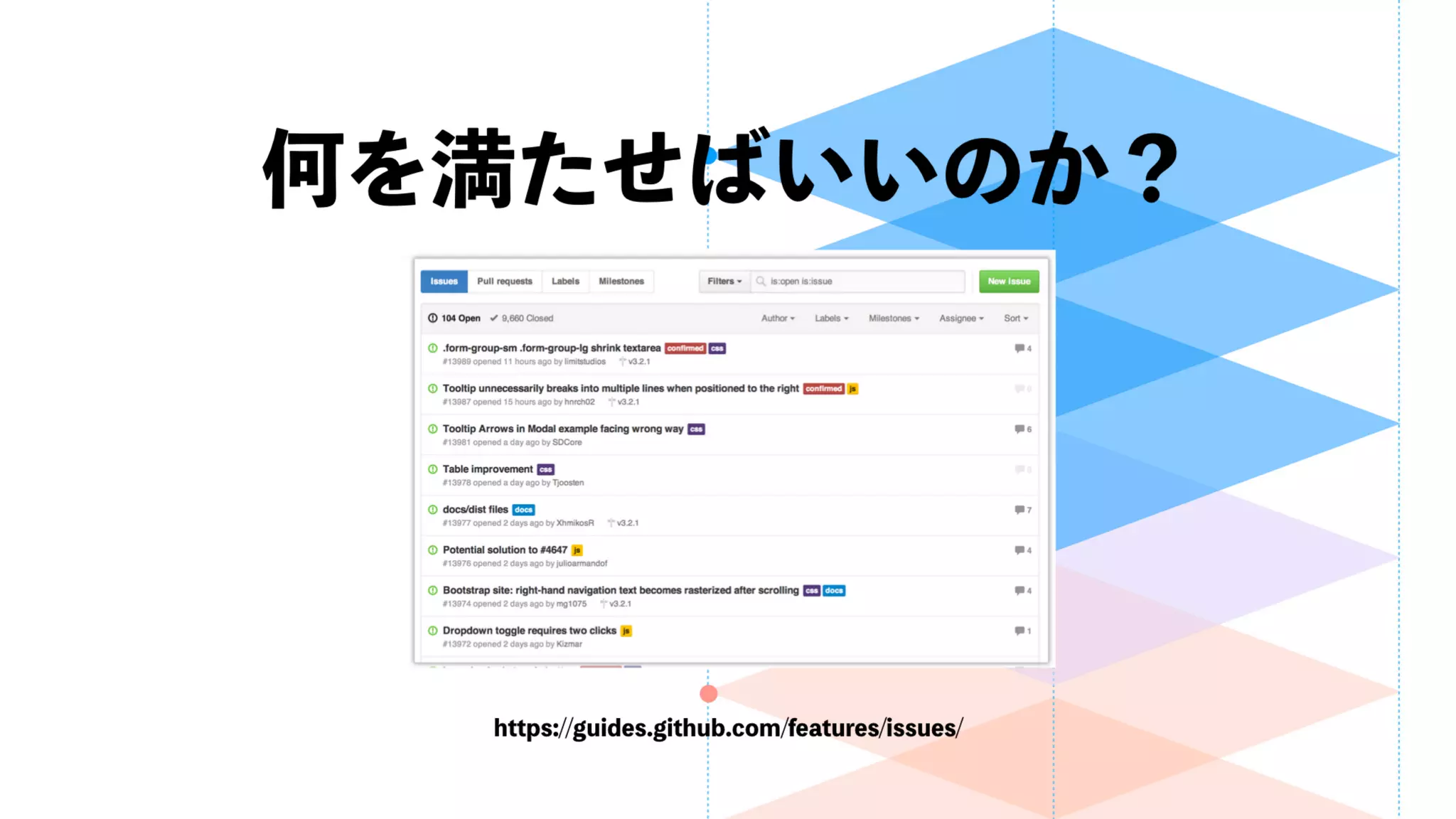 UX-DESIGN×ENGINEERING　エンジニアがUXデザインするべき理由