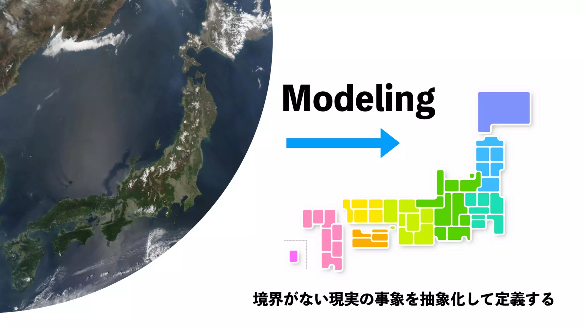 UX-DESIGN×ENGINEERING　エンジニアがUXデザインするべき理由