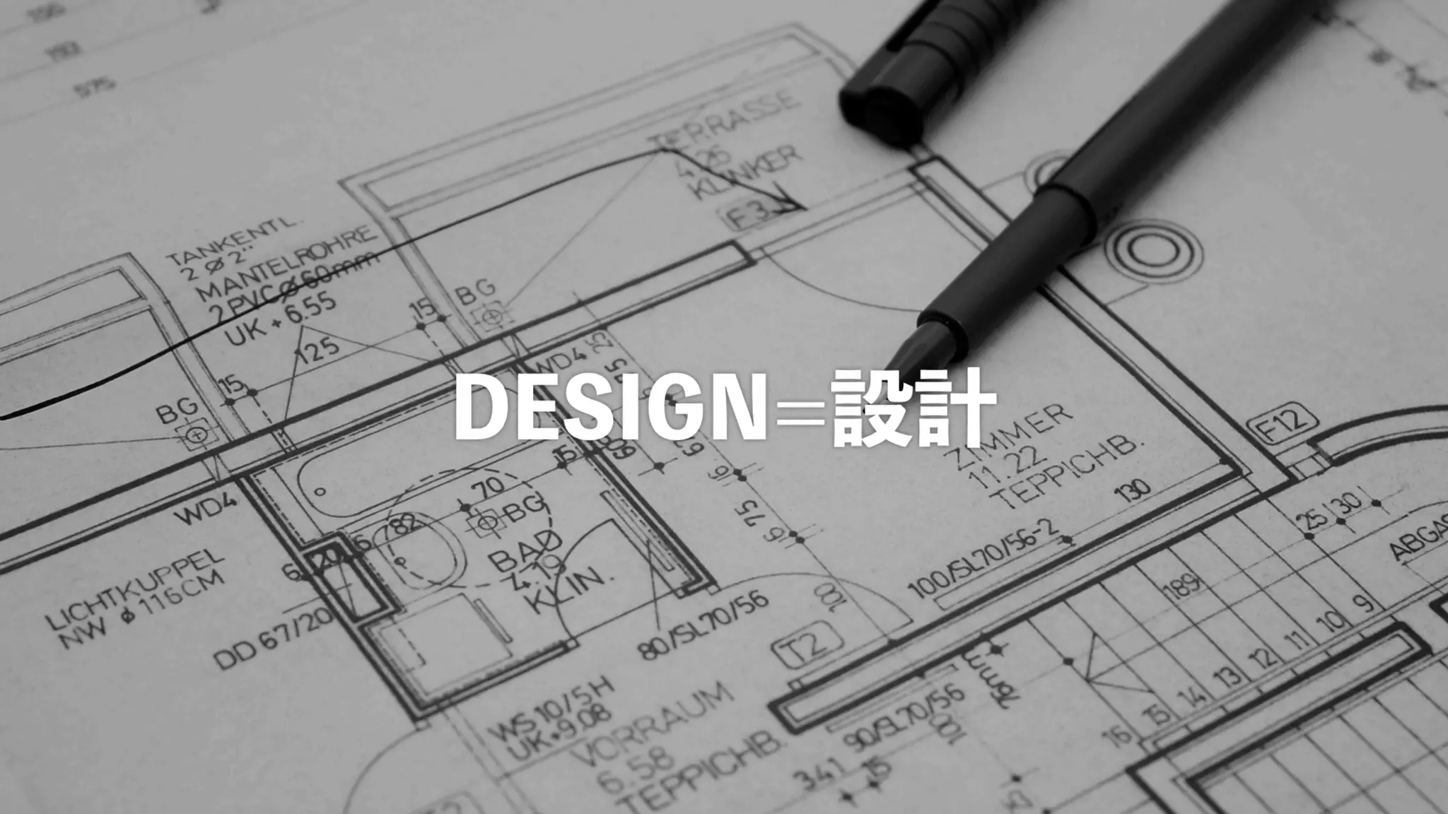 UX-DESIGN×ENGINEERING　エンジニアがUXデザインするべき理由