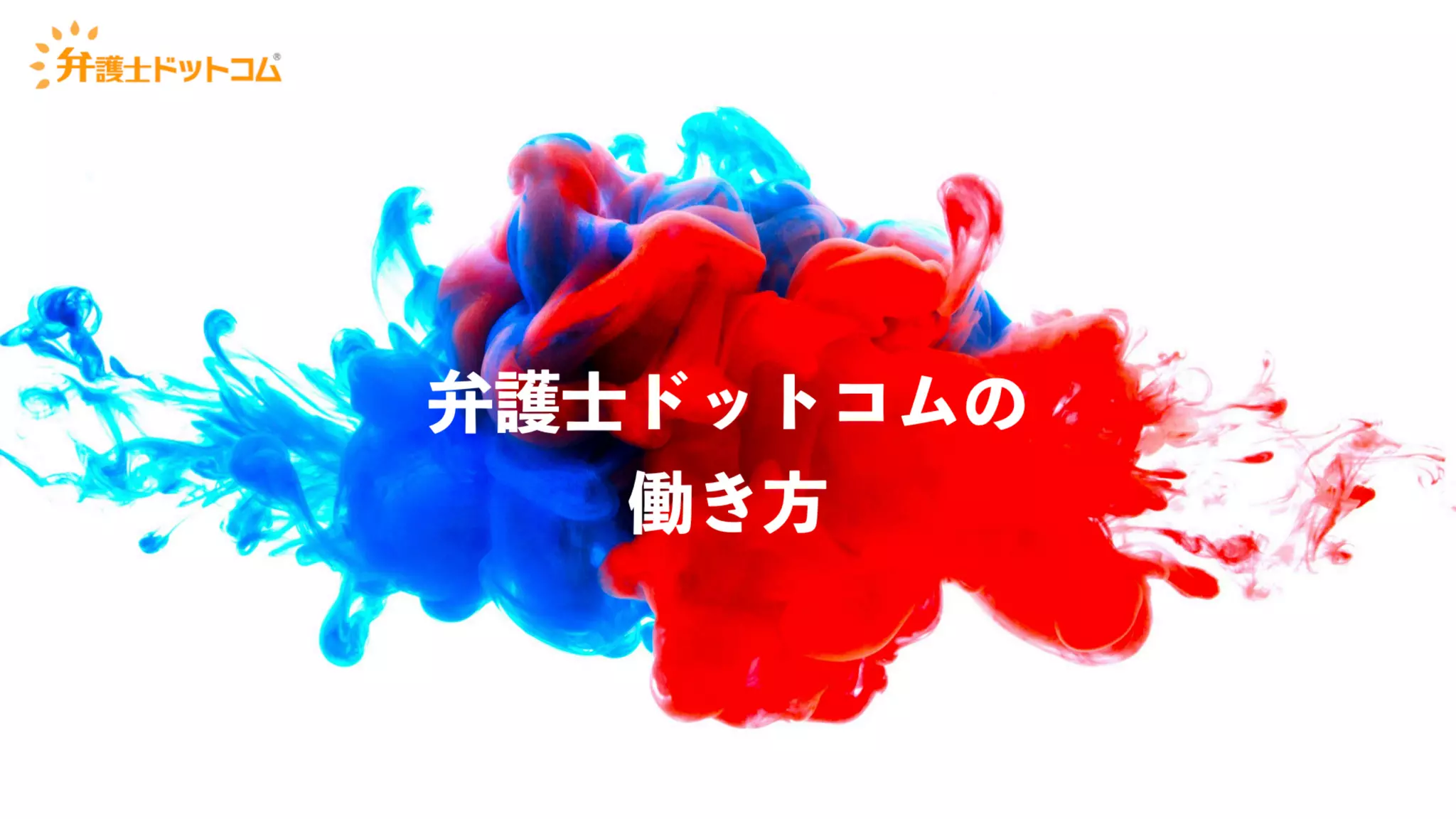 UX-DESIGN×ENGINEERING　エンジニアがUXデザインするべき理由