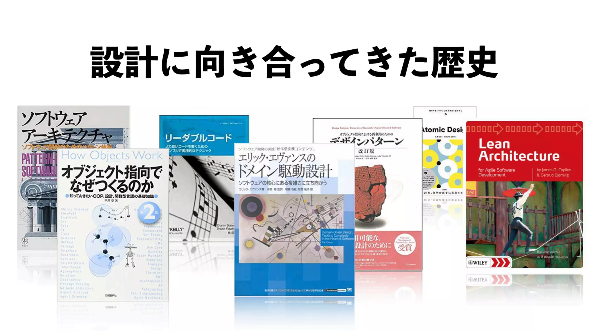 UX-DESIGN×ENGINEERING　エンジニアがUXデザインするべき理由