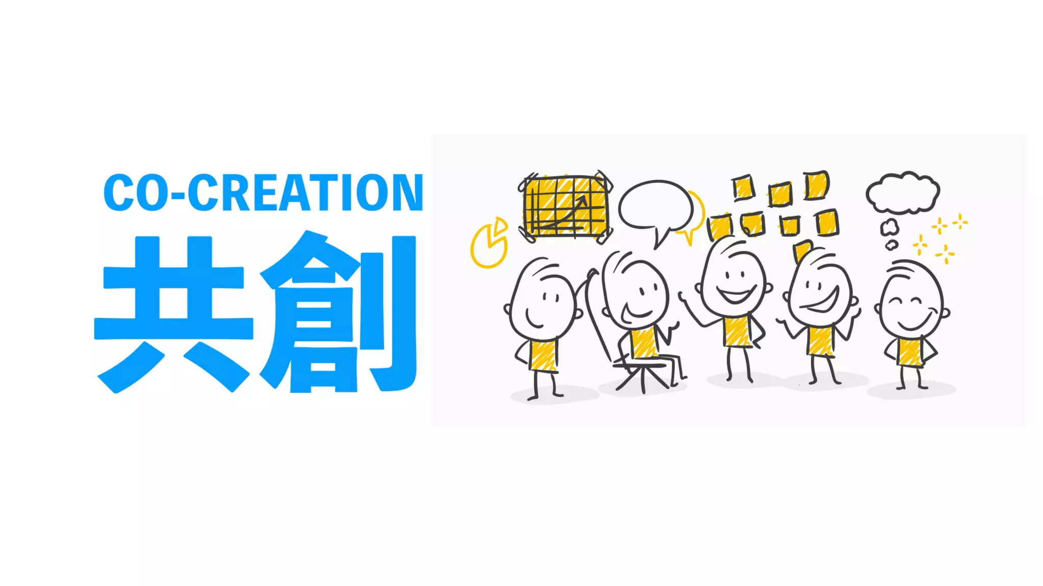 UX-DESIGN×ENGINEERING　エンジニアがUXデザインするべき理由