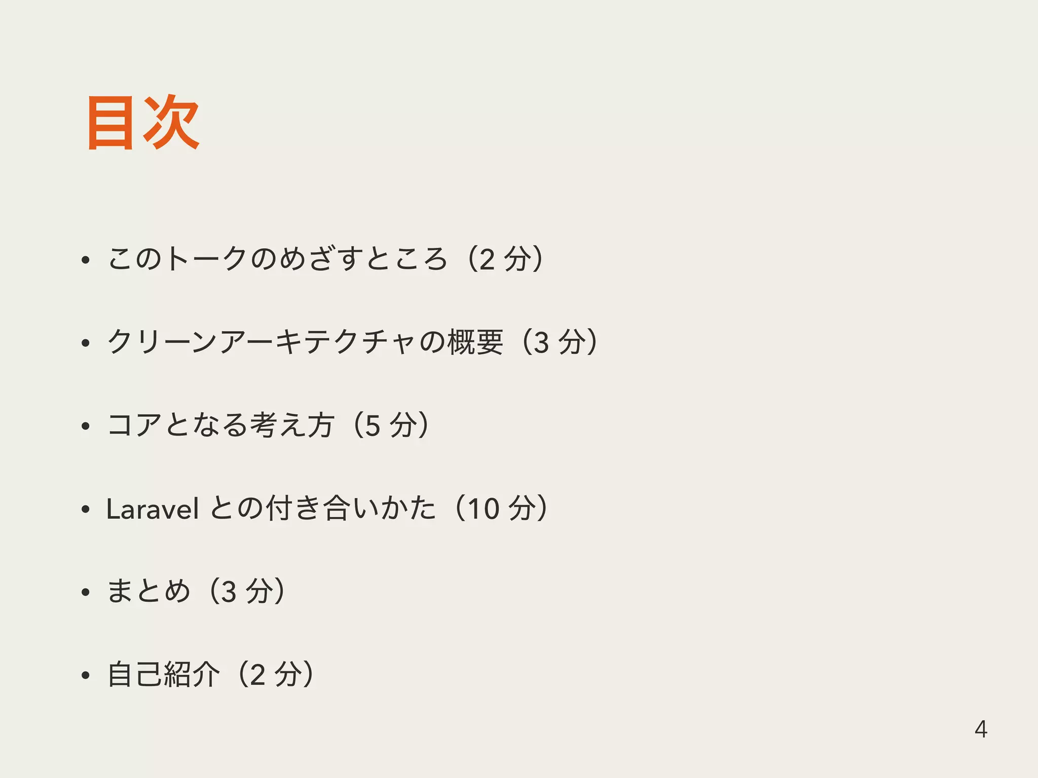 • 2
• 3
• 5
• Laravel 10
• 3
• 2
4
 