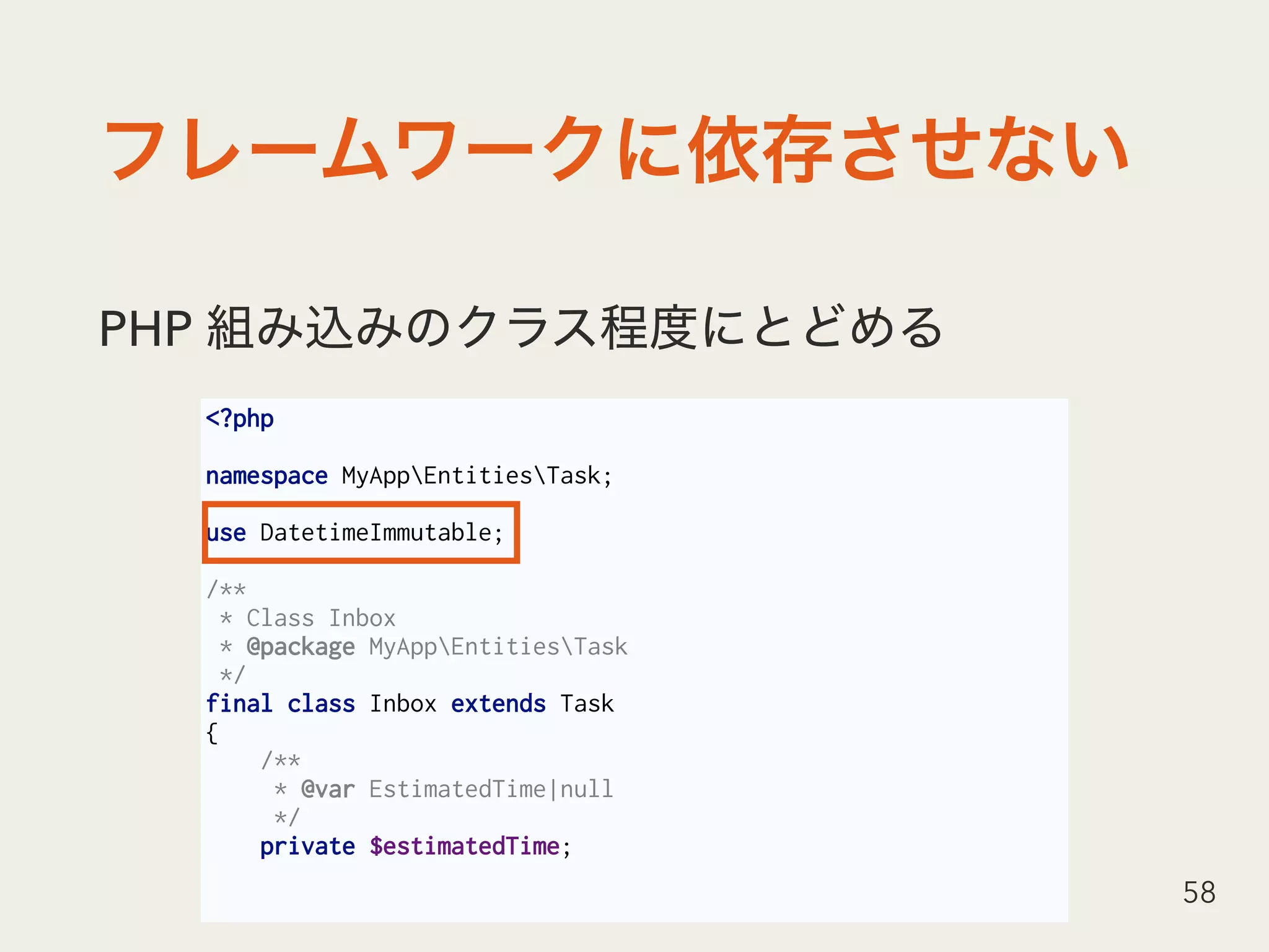 PHP
58
<?php
namespace MyAppEntitiesTask;
use DatetimeImmutable;
/**
* Class Inbox
* @package MyAppEntitiesTask
*/
final class Inbox extends Task
{
/**
* @var EstimatedTime|null
*/
private $estimatedTime;
 