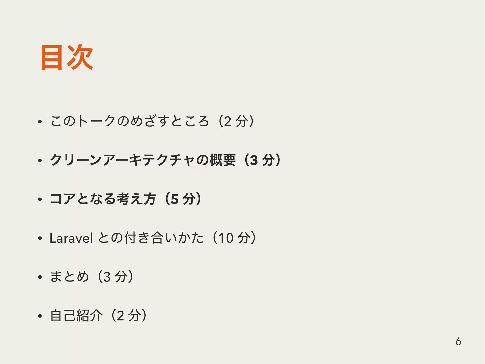 • 2
• 3
• 5
• Laravel 10
• 3
• 2
6
 