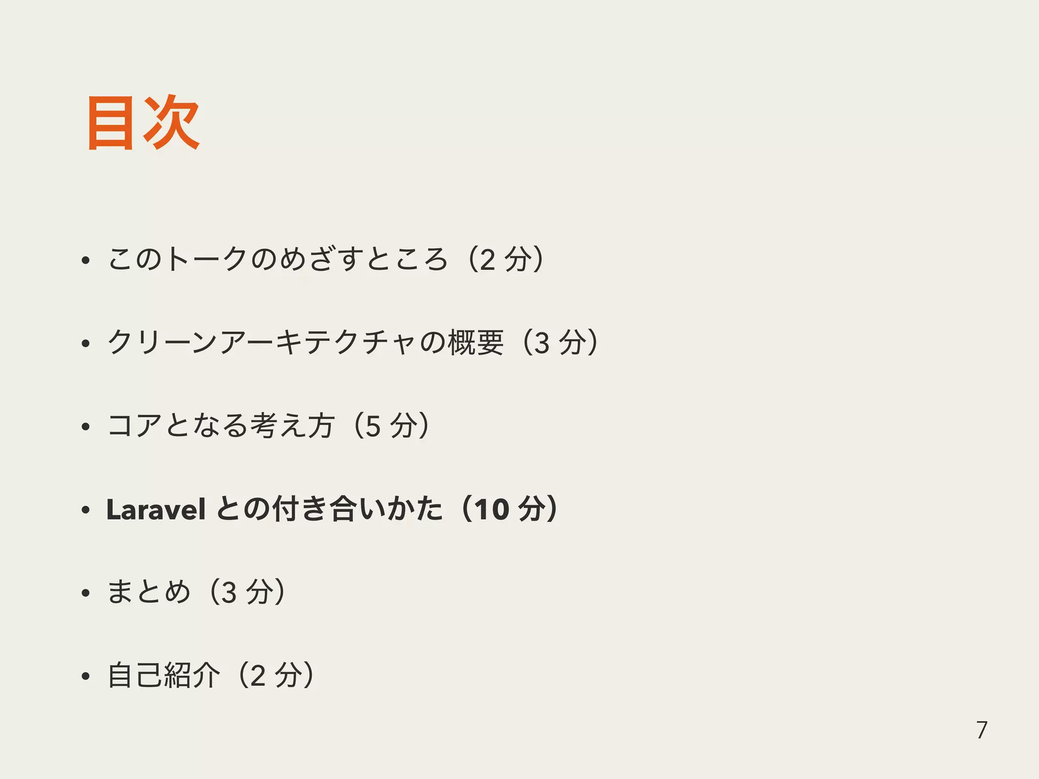 • 2
• 3
• 5
• Laravel 10
• 3
• 2
7
 