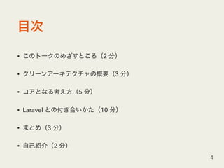 • 2
• 3
• 5
• Laravel 10
• 3
• 2
4
 