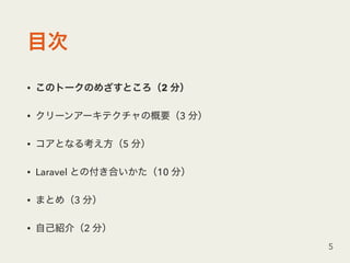 • 2
• 3
• 5
• Laravel 10
• 3
• 2
5
 
