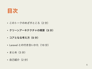 • 2
• 3
• 5
• Laravel 10
• 3
• 2
6
 