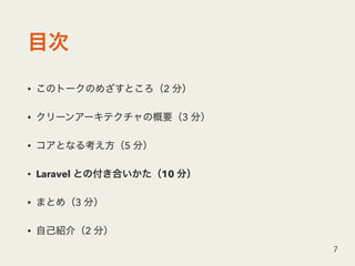 • 2
• 3
• 5
• Laravel 10
• 3
• 2
7
 