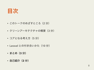 • 2
• 3
• 5
• Laravel 10
• 3
• 2
8
 
