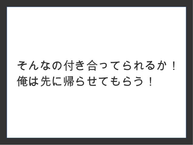 Curl Multi Exec でfire And Forgetに失敗した話 Curl Multi Exec でfire And Forgetに失敗した話