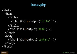 base.php
<html>
  <head>
    <title>
       <?php $this->output('title') ?>
    </title>
    <?php $this->output('head') ?>
  </head>
  <body>
    <?php $this->output('content') ?>
  </body>
</html>
 