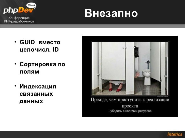 Sphinx генератор документации