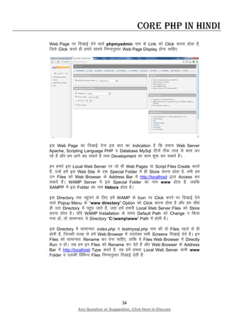 Ph pin hindi | PDF