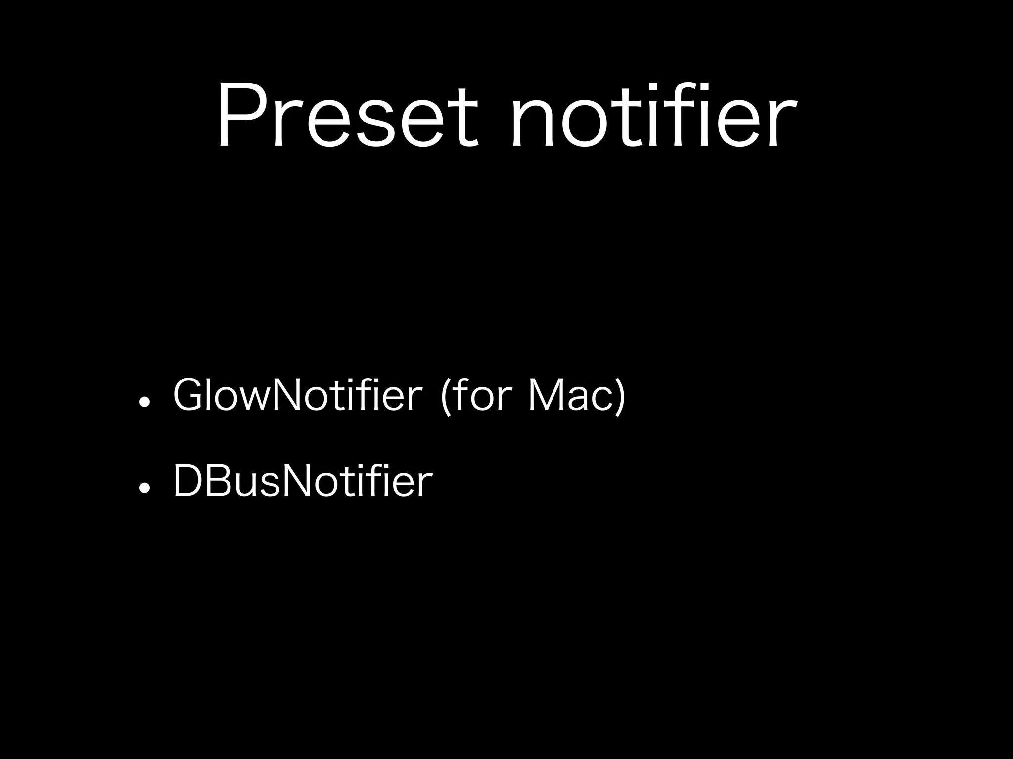 Sismoをいじくる