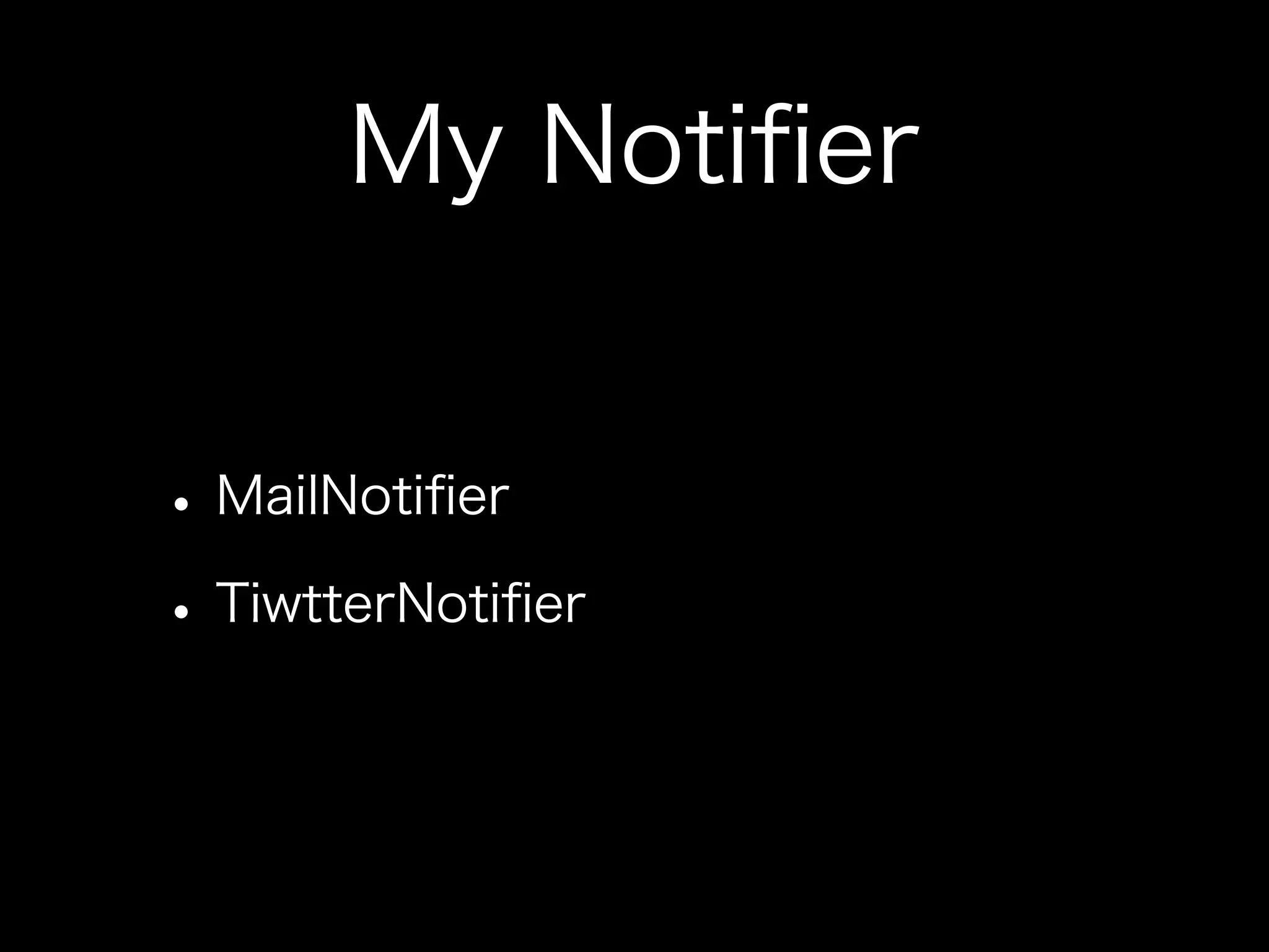 Sismoをいじくる