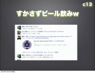 c13
ө`w
2013715
 