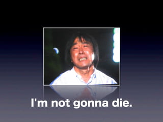 I'm not gonna die.
 