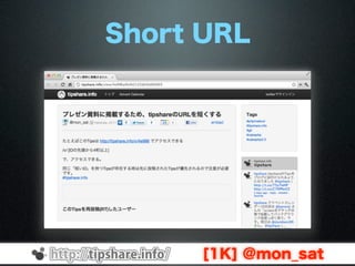 Phpmatsuri2011LT