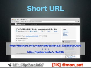 Phpmatsuri2011LT