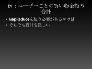 データ例※名前は実在の人物とは一切関係ありません