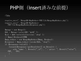 結果name: hokkai / price: 200name: onodes / price: 300name: reath / price: 400