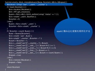 $repeat true2
    $repeat false
      Block
      MTIf
     smarty_block_TAGNAME
stash Stash 2
          Stash Stash
          Stash
 