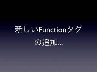 Function
     ...
 