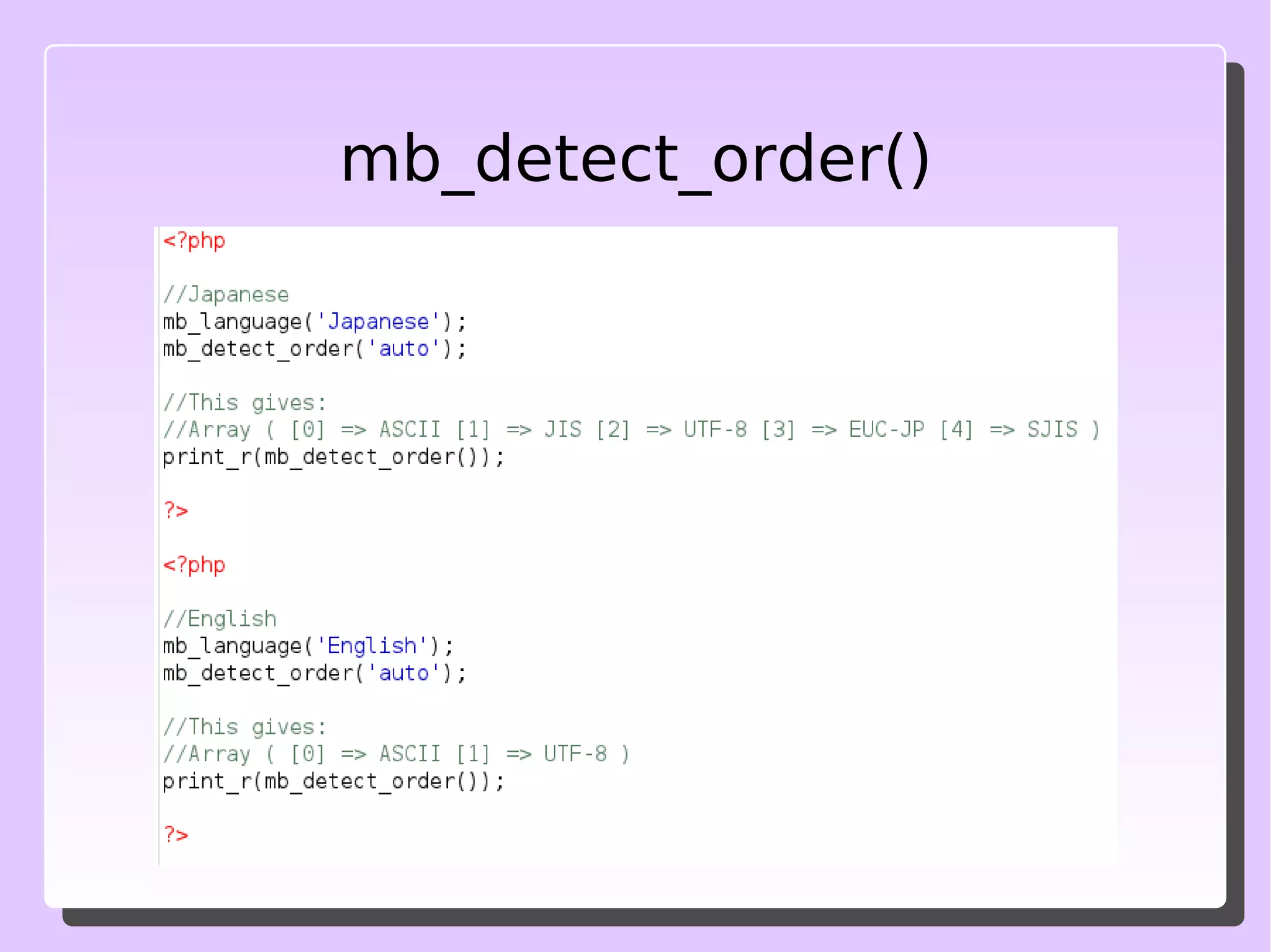 Enough now – let's rock and roll! Mbstring gives us multibyte-safe versions of the “core” string handling functions 