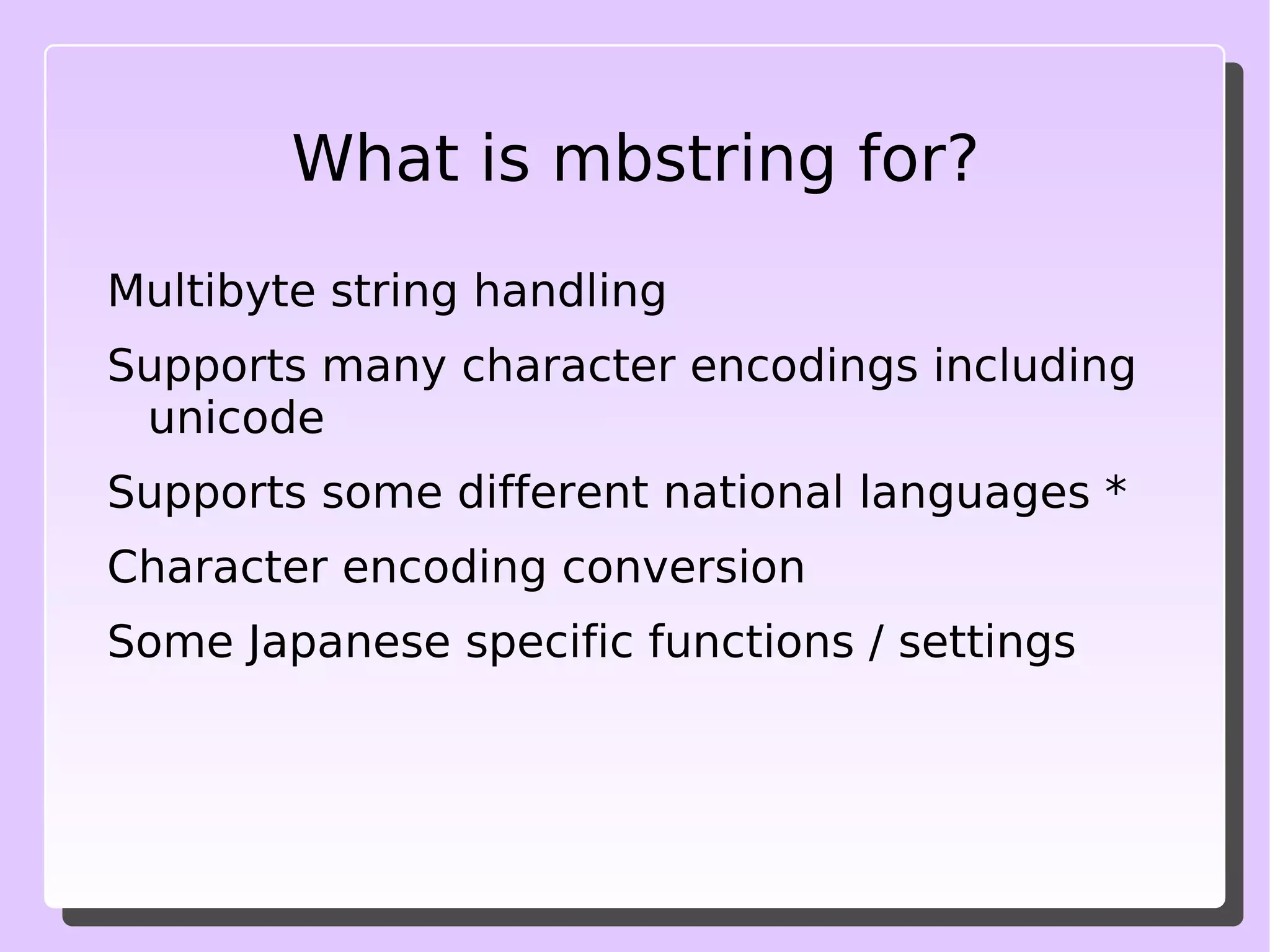 What is mbstring for? Multibyte string handling 