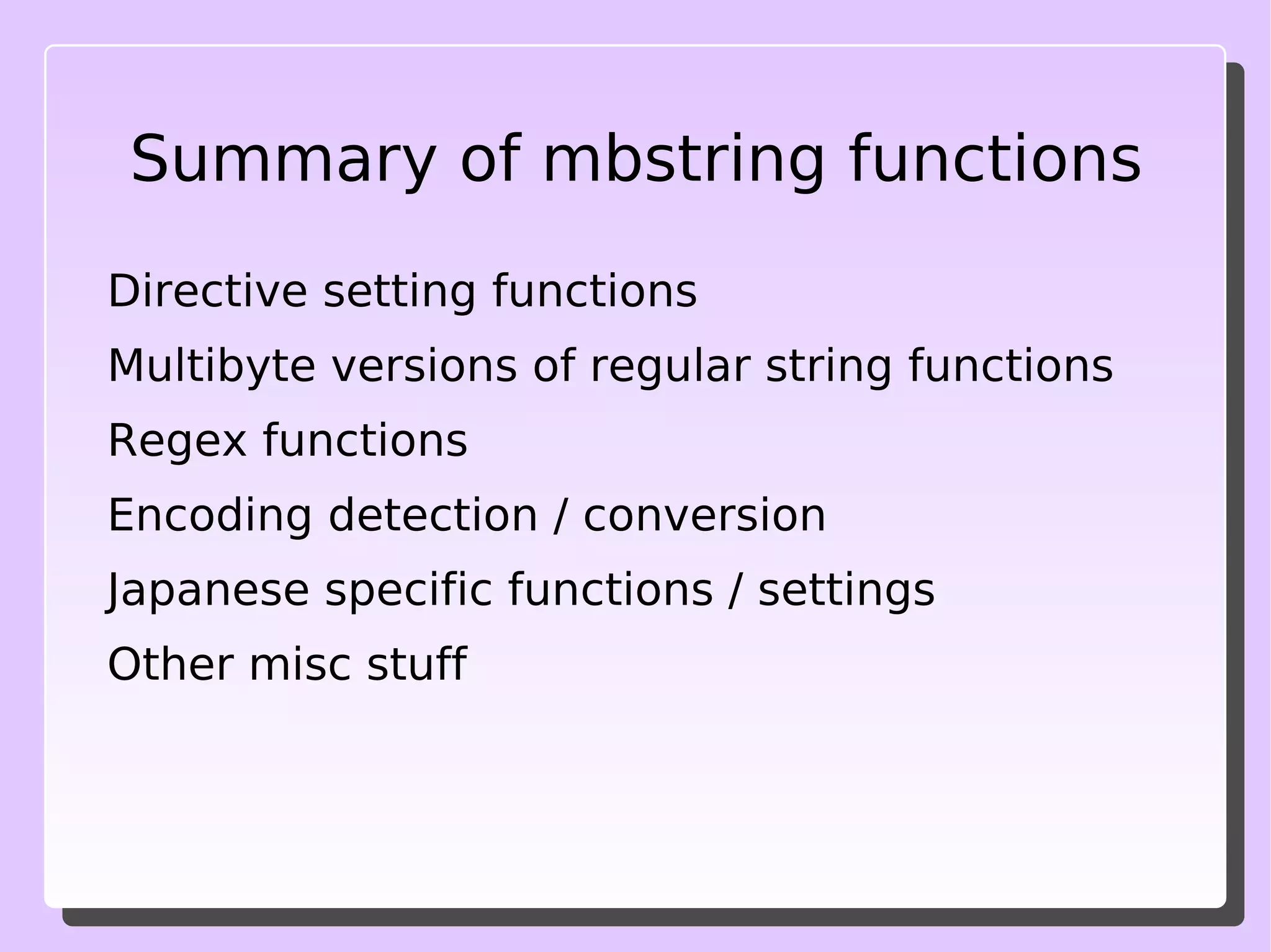 mb_strpos() 