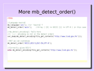 For example, we all know strlen() … 
